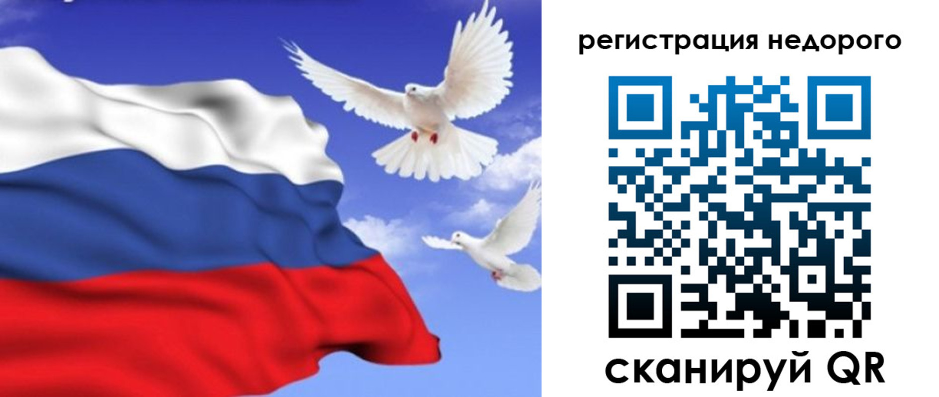 временная регистрация надежно в Серове