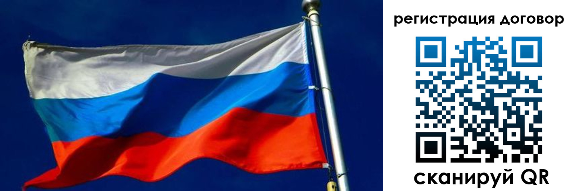 временная регистрация собственник в Серове