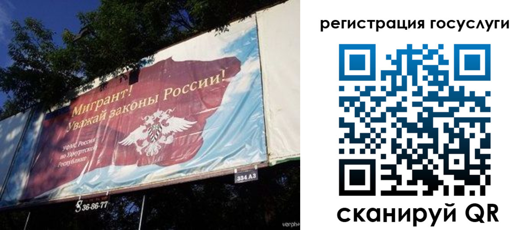 прописка для кредита в Серове