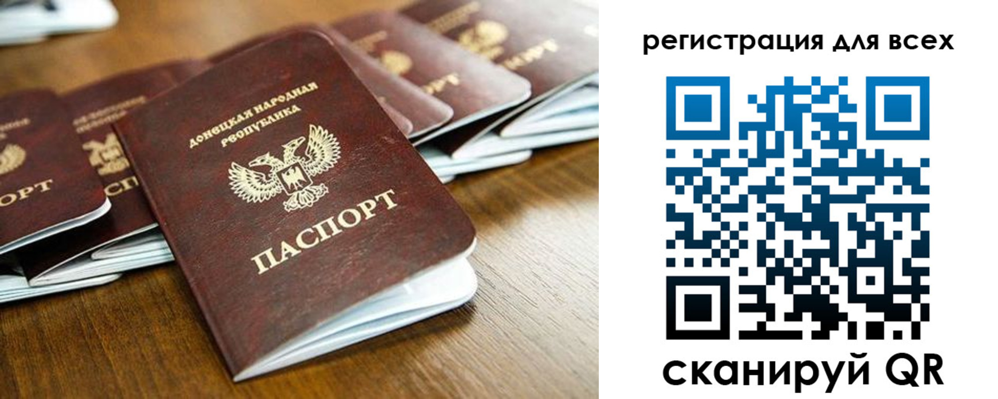 временная регистрация адрес в Серове