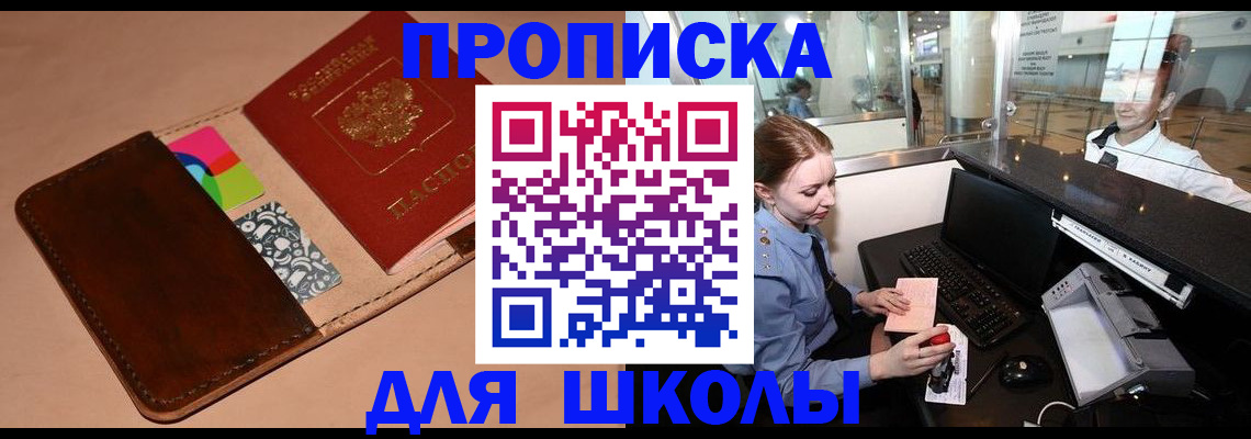 миграционный учет в Серове