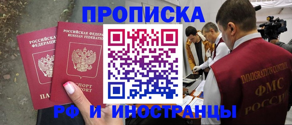 найти адрес прописки в Серове